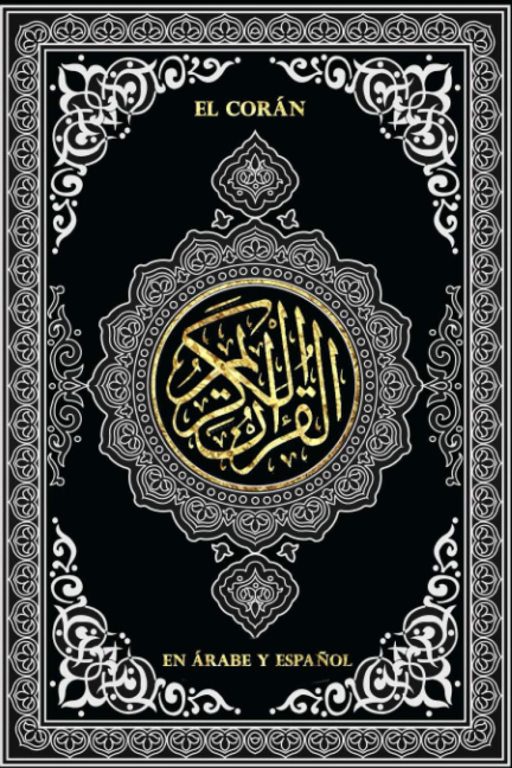 Coran en Arabe